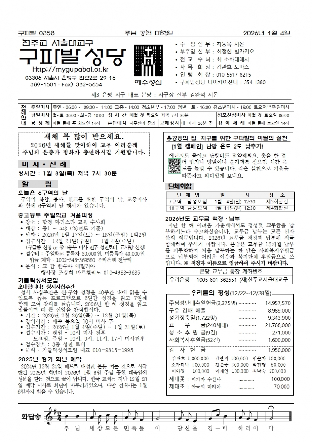 �ִ� ���� ������