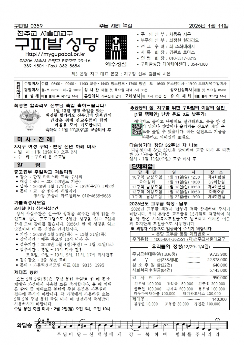 �ִ� ���� ����