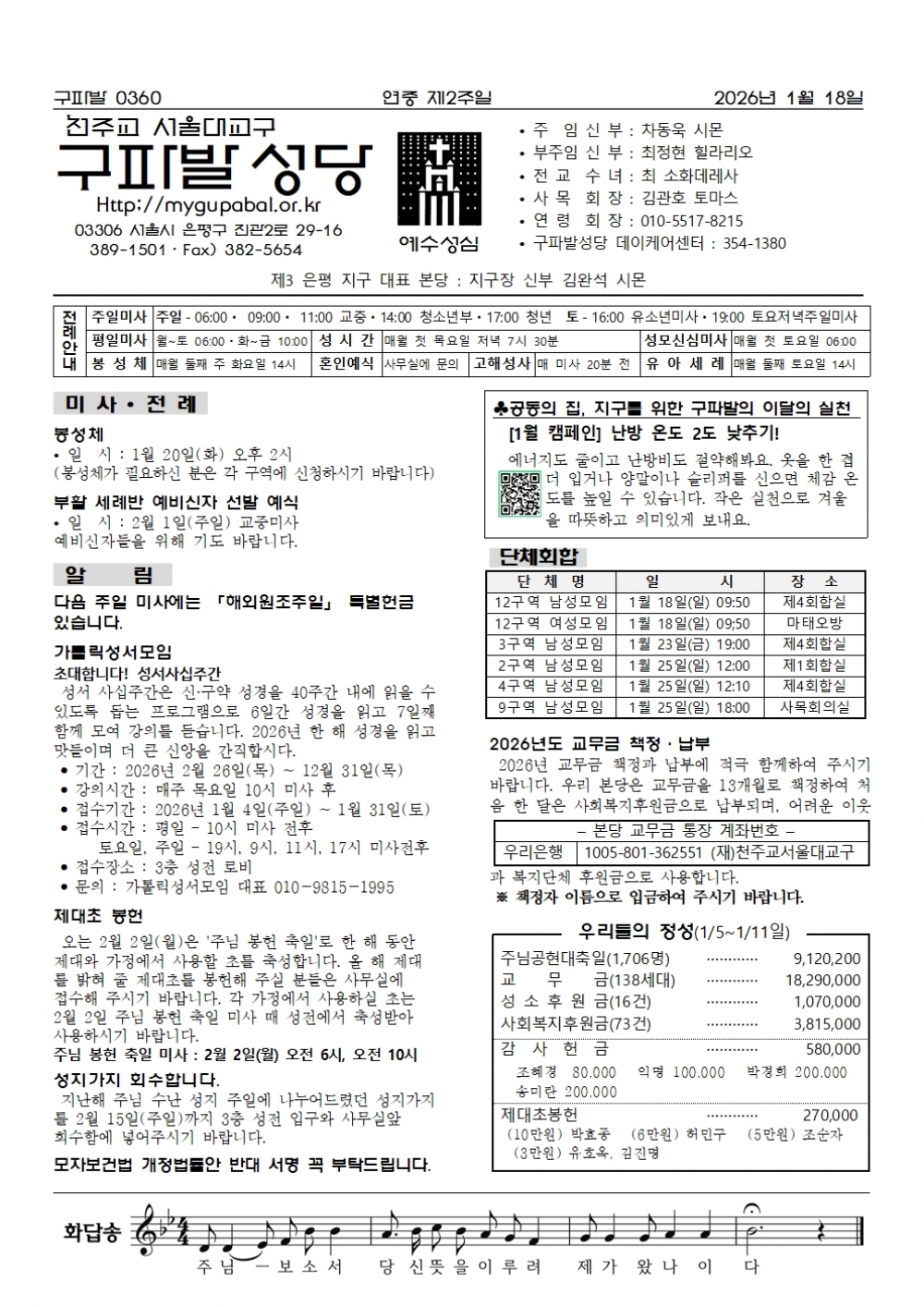 ���� ��2����