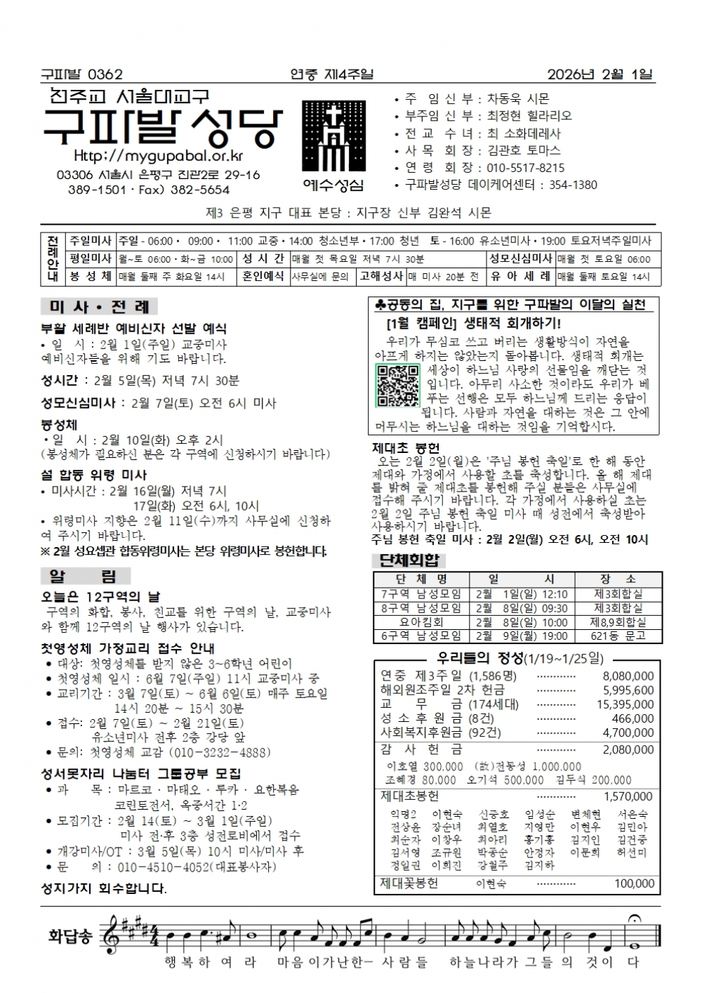 ���� ��4����