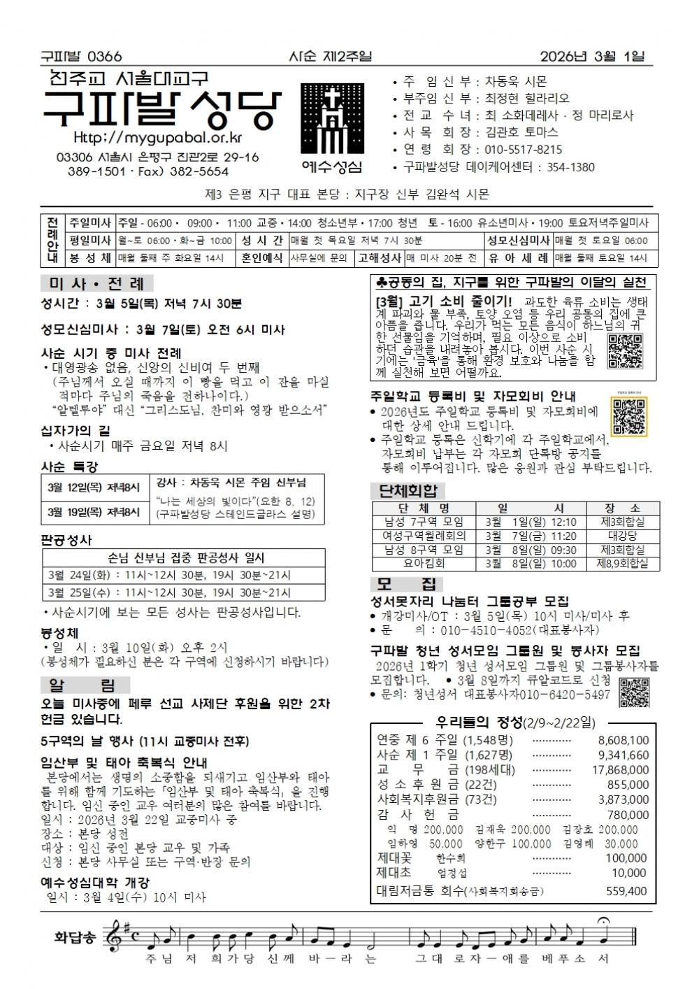 ��� ��2����