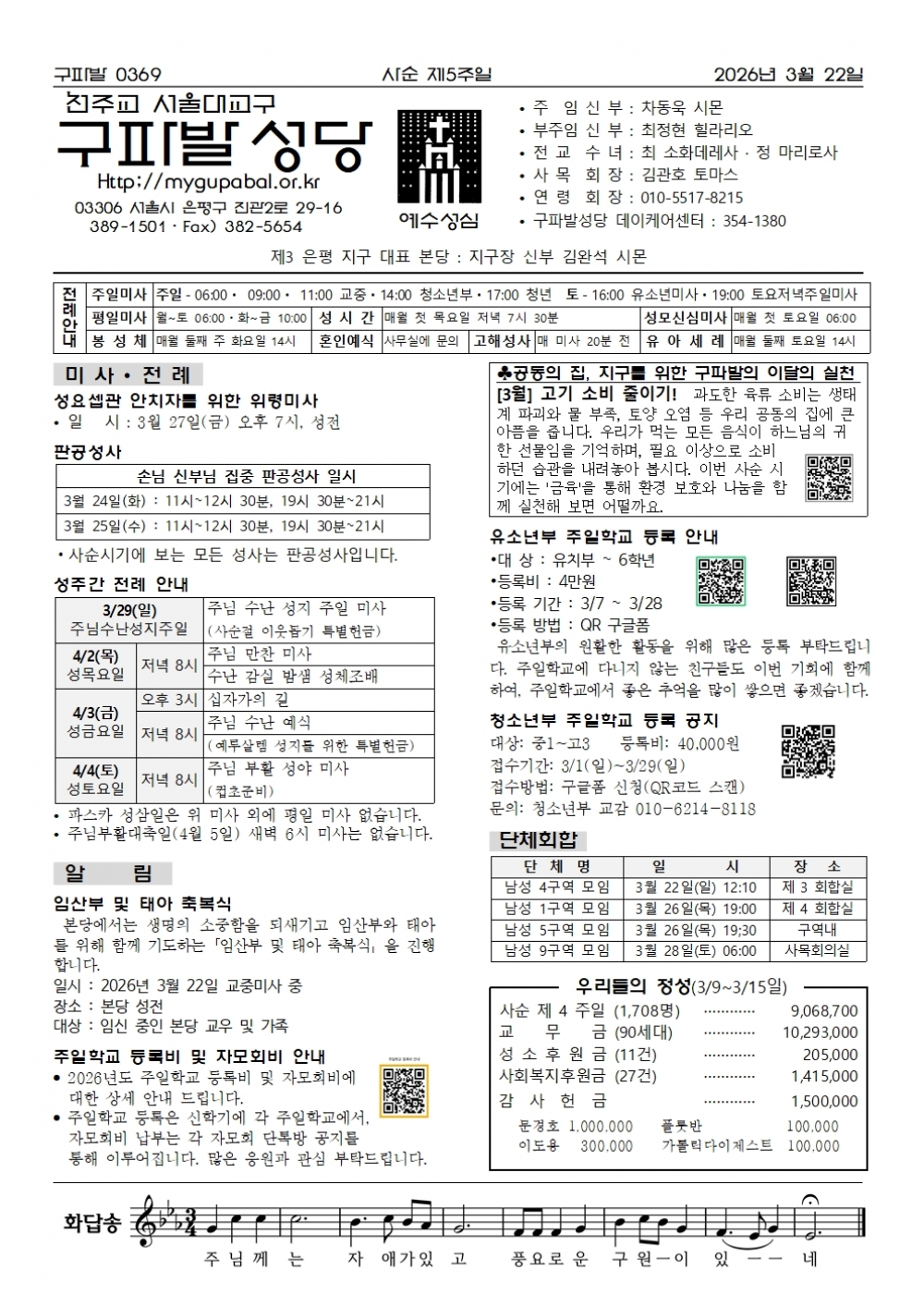 ��� ��5����