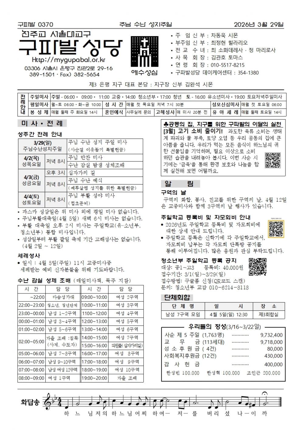 �ִ� ���� ��������