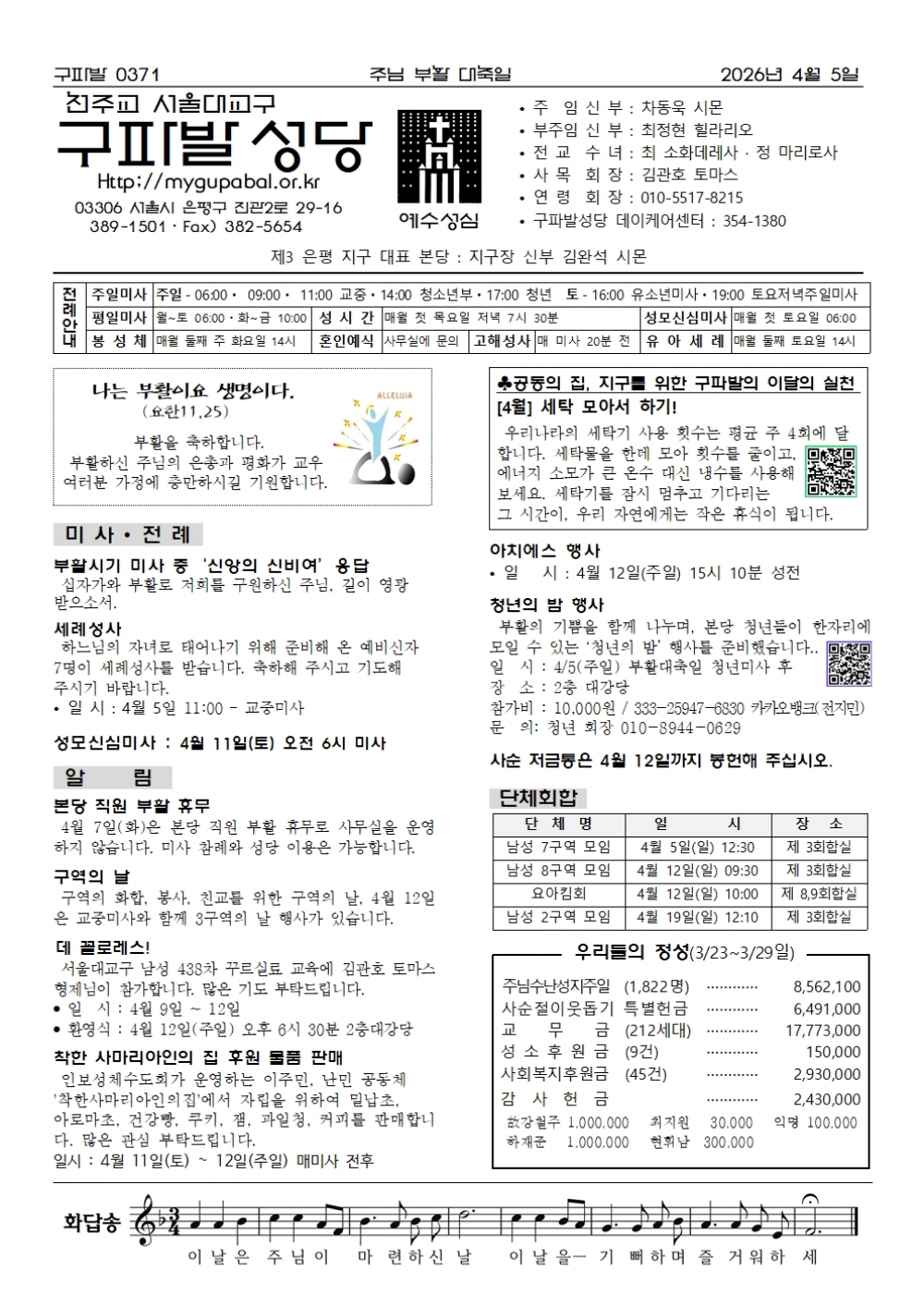 �ִ� ��Ȱ ������