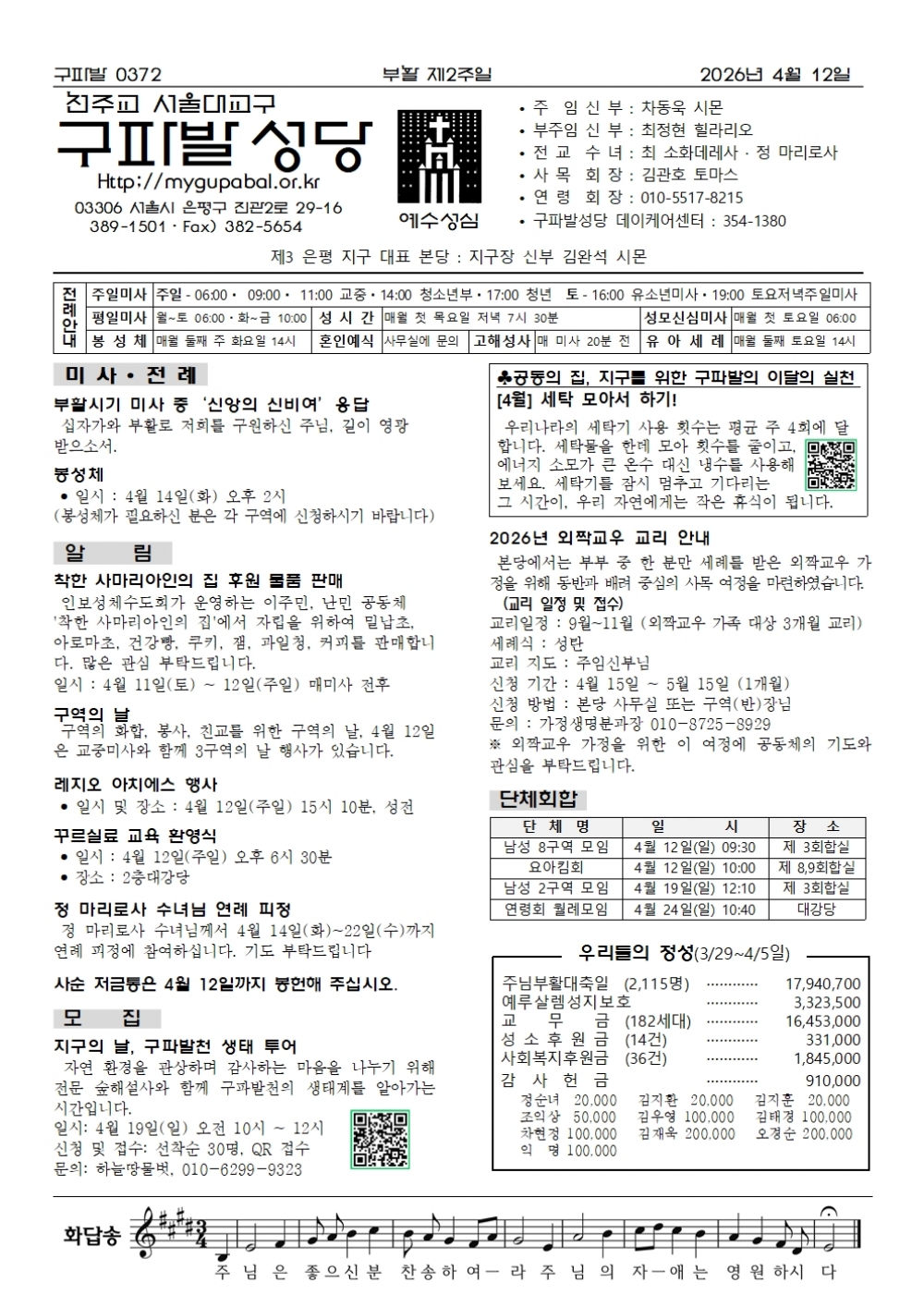 ��Ȱ ��2����