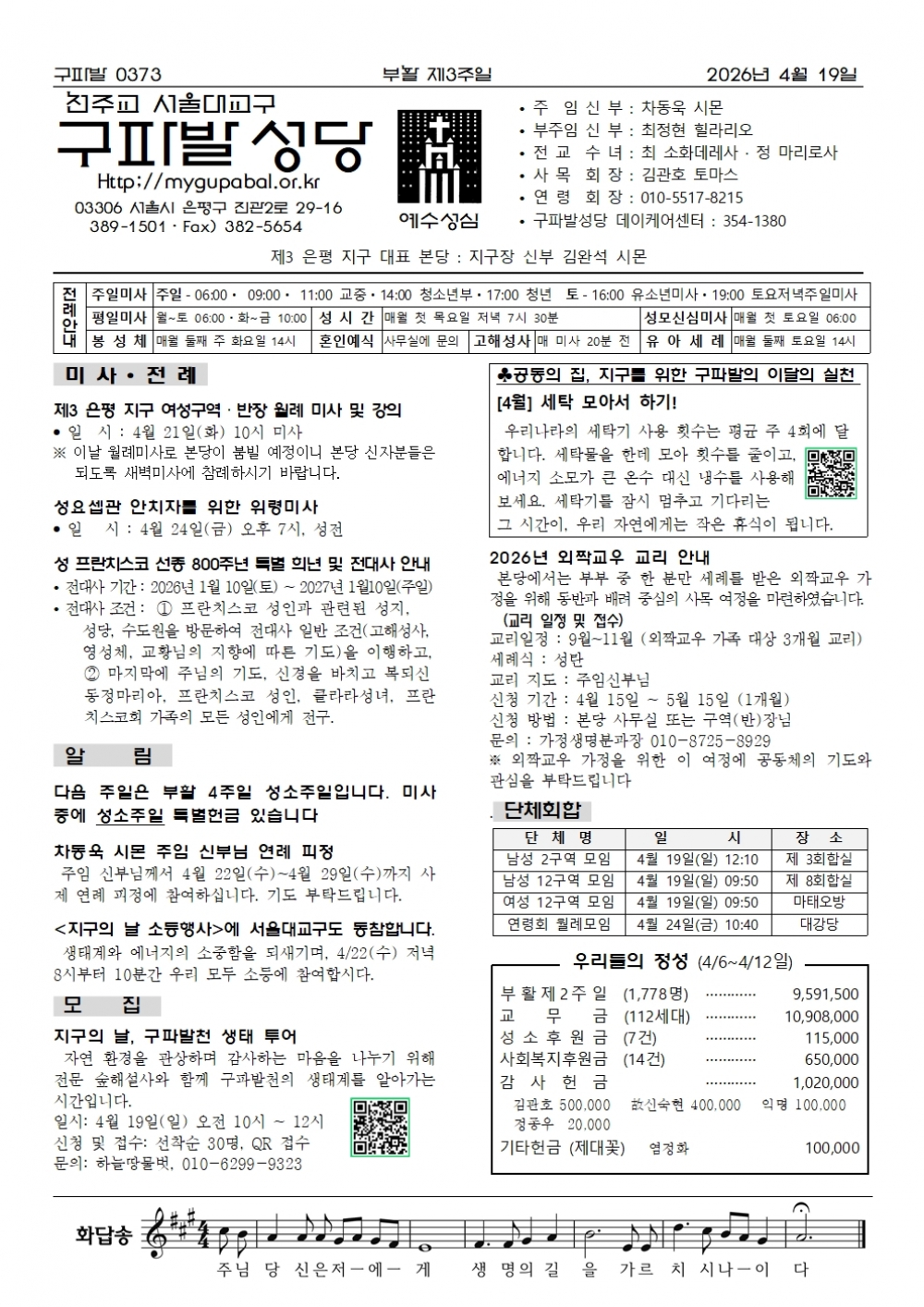 ��Ȱ ��3����