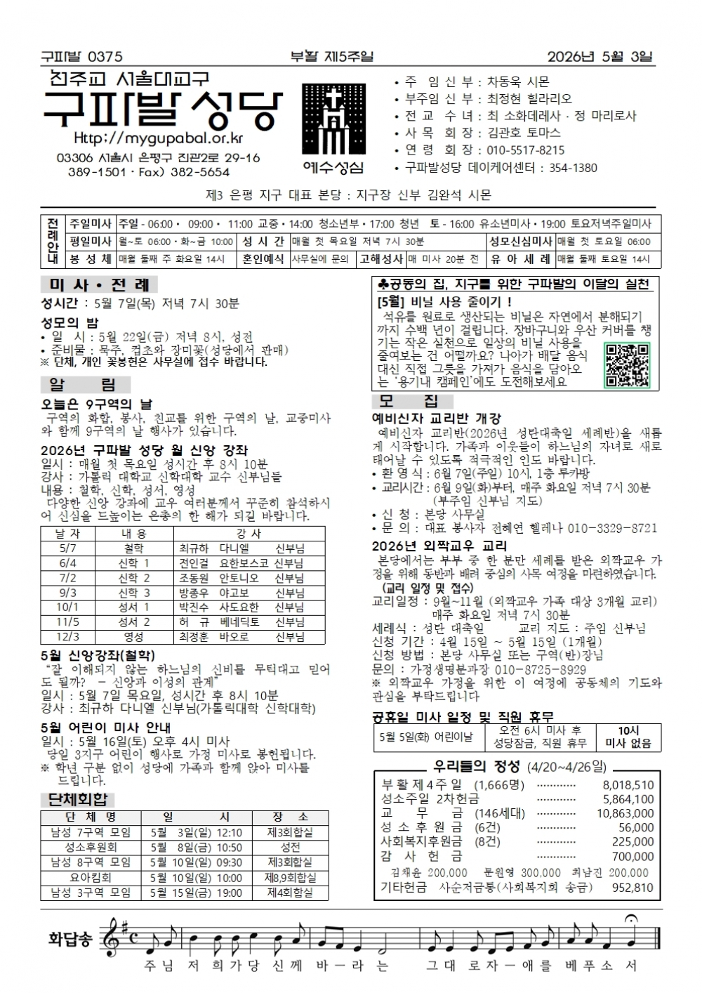 ��Ȱ ��5����